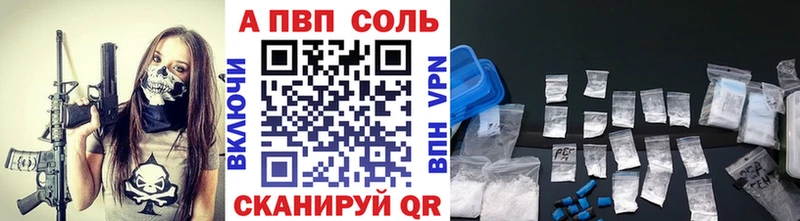 Сколько стоит Свободный Alpha-PVP  ГАШИШ  Амфетамин  Кокаин  МАРИХУАНА 