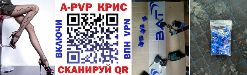маркетплейс клад  Свободный  A-PVP СК  даркнет сайт 
