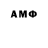 МЕТАМФЕТАМИН Methamphetamine Artem Pazin