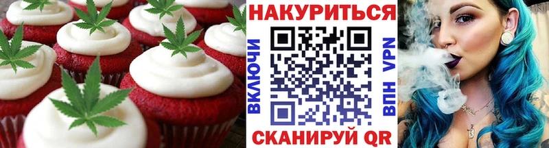 OMG ссылка  Свободный  Canna-Cookies марихуана 
