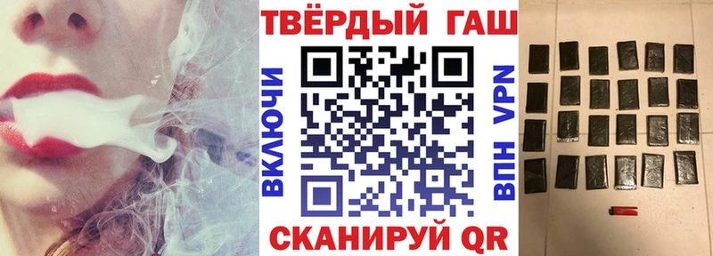 МЕГА маркетплейс  Свободный  ГАШ убойный 
