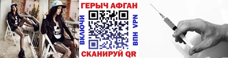 что такое   Свободный  Героин Heroin 