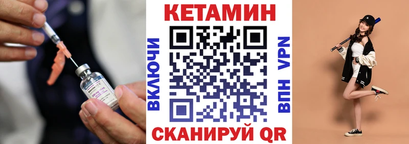 Кетамин VHQ  Свободный 