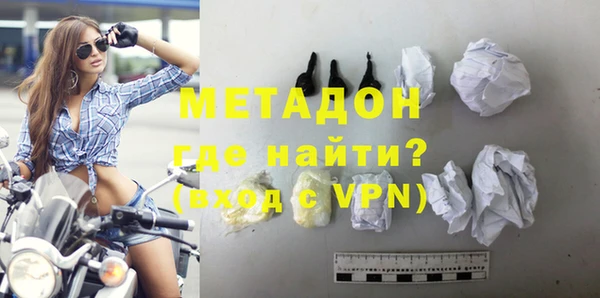 индика Балахна