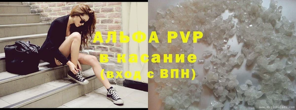 марки nbome Белокуриха