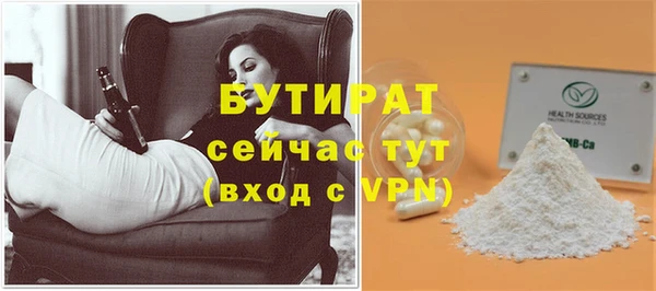 индика Балабаново