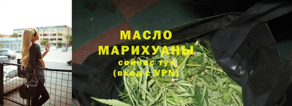 марки nbome Белокуриха