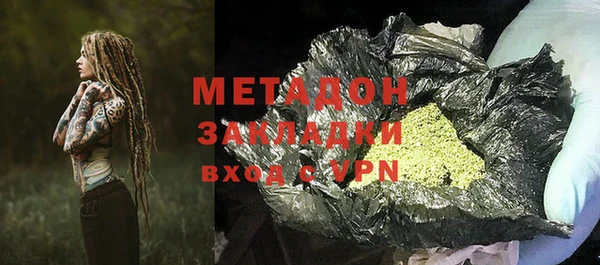 марки nbome Белокуриха