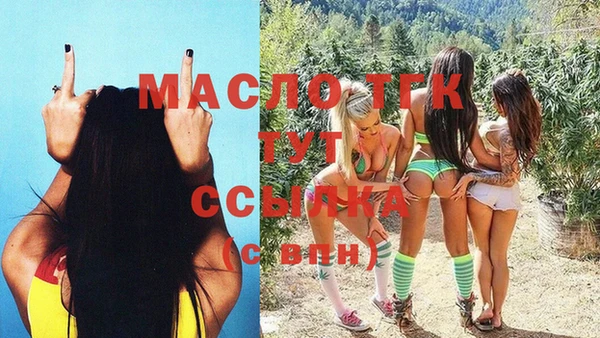 прущая мука Пестово