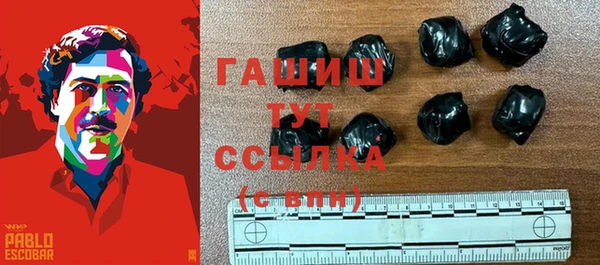 молекула духа Беломорск