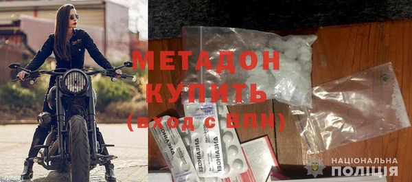 молекула духа Беломорск