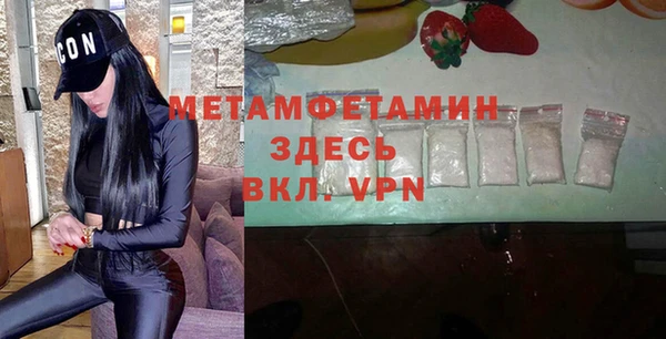 марки nbome Белокуриха