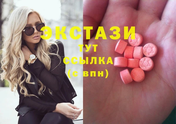 индика Балахна
