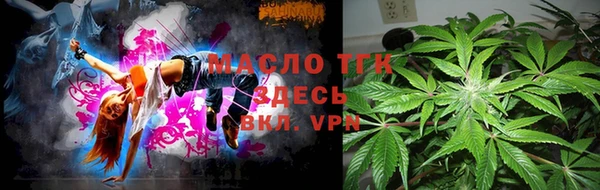 марки nbome Белокуриха