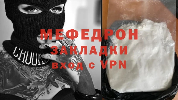 а пвп мука Баксан