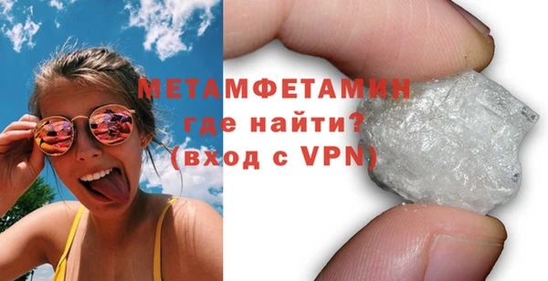 индика Балахна