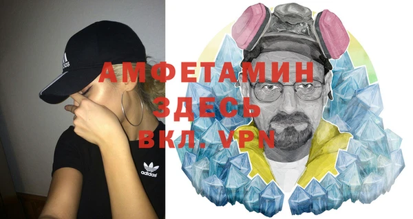 винт Белоозёрский