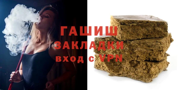 молекула духа Беломорск