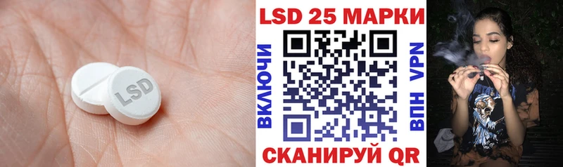 ЛСД экстази кислота  Свободный 