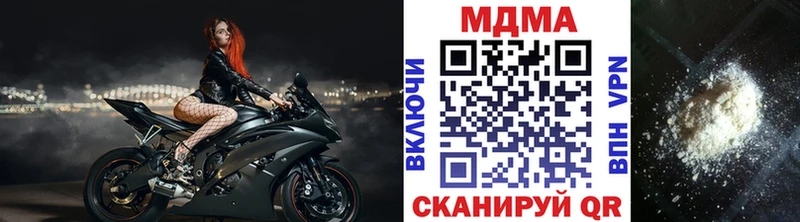 mega ССЫЛКА  Свободный  MDMA VHQ 