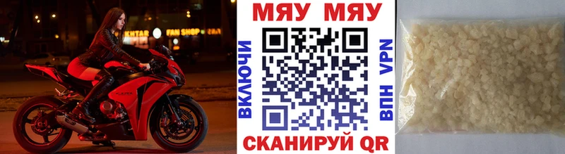 МЕГА онион  где найти   Свободный  МЯУ-МЯУ 4 MMC 