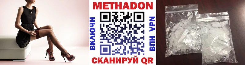 Метадон мёд Свободный