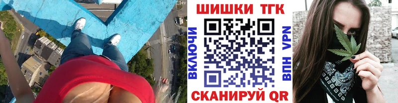 Бошки марихуана марихуана Свободный