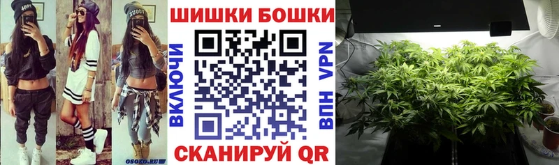 Канабис марихуана  блэк спрут ССЫЛКА  Свободный 